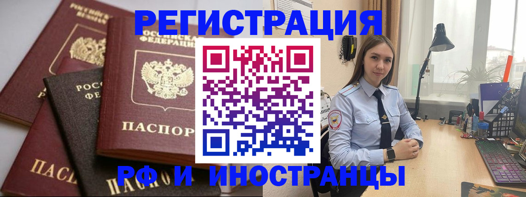 временная регистрация госуслуги в Раменском